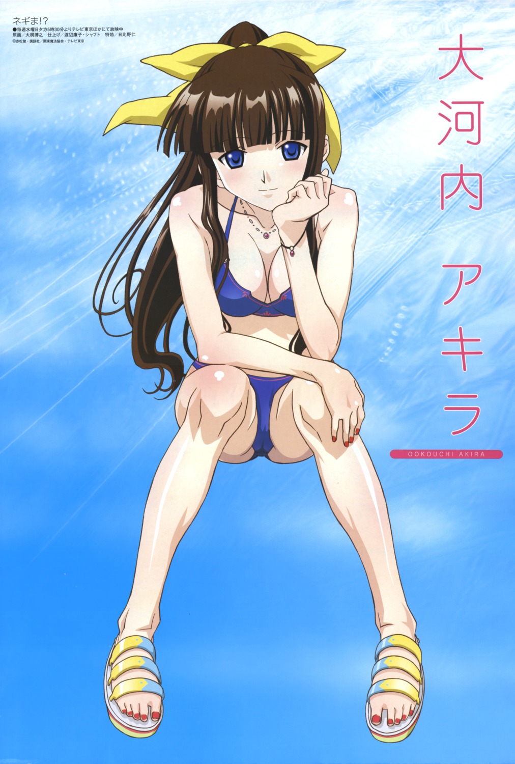 bikini cleavage feet mahou_sensei_negima ookaji_hiroyuki ookouchi_akira swimsuits