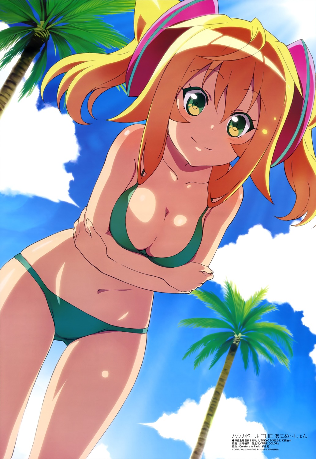 yande.re 335462 sample bikini cleavage hacka_doll hacka_doll_no._1 hariba_yuuko swimsuits.jpg