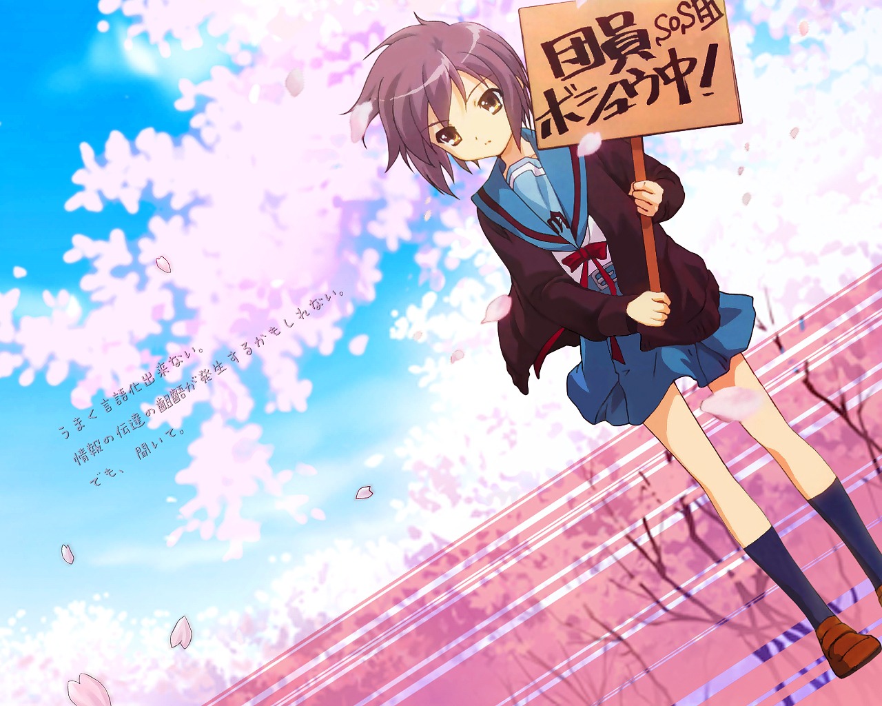 nagato_yuki seifuku suzumiya_haruhi_no_yuuutsu wallpaper