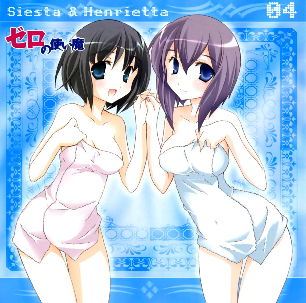 henrietta siesta towel zero_no_tsukaima