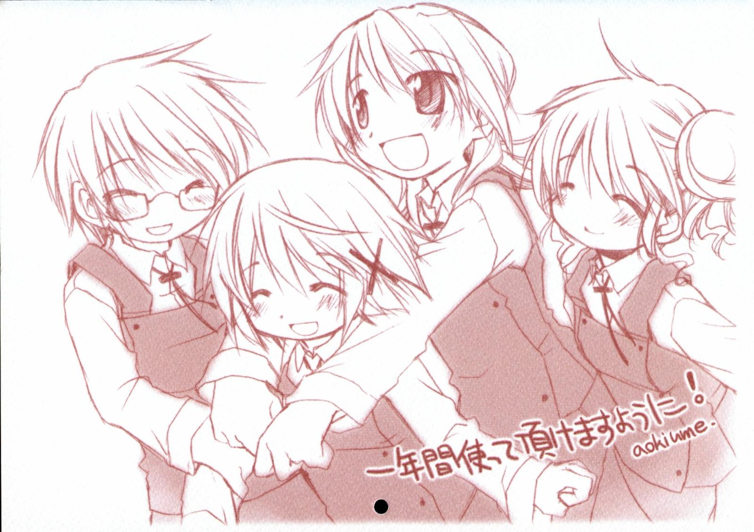 aoki_ume hidamari_sketch hiro miyako monochrome sae seifuku yuno