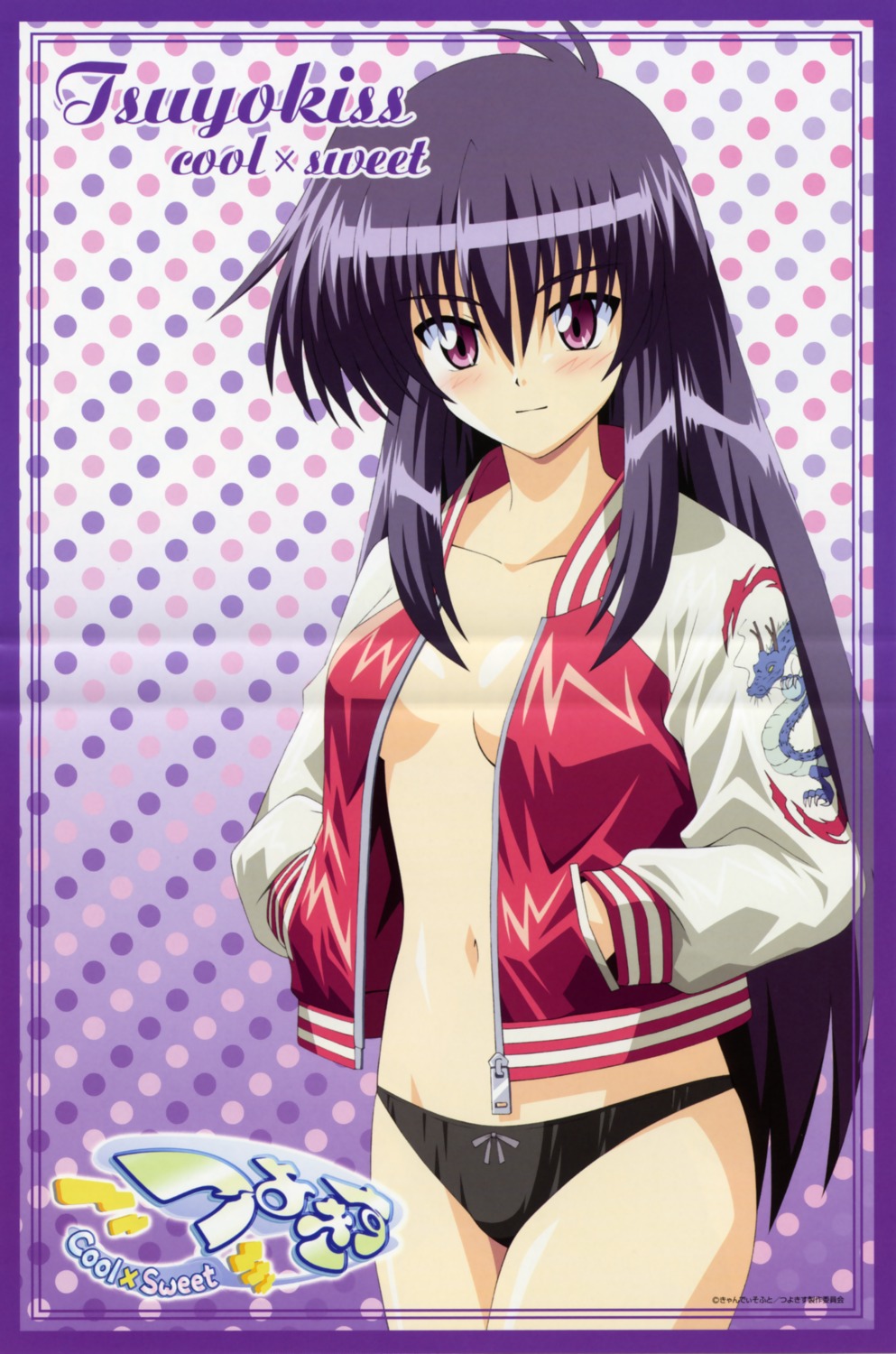 agata_yoshimi crease no_bra open_shirt pantsu tsuyokiss yashi_nagomi