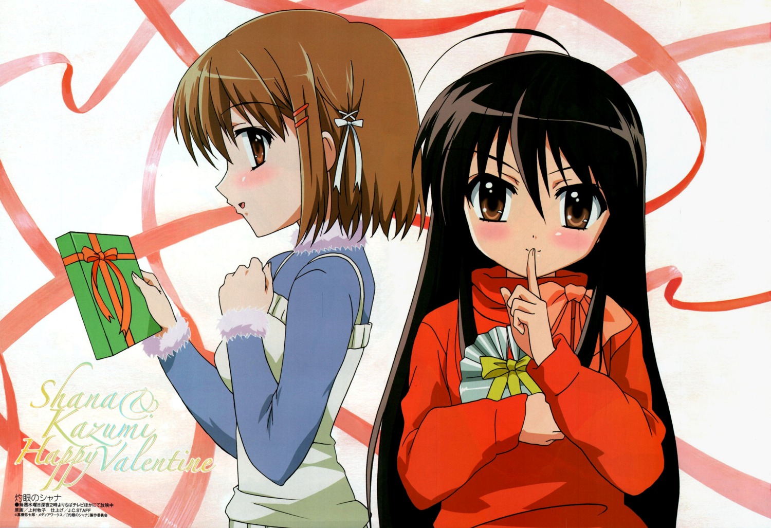 kamimura_makiko shakugan_no_shana shana valentine yoshida_kazumi