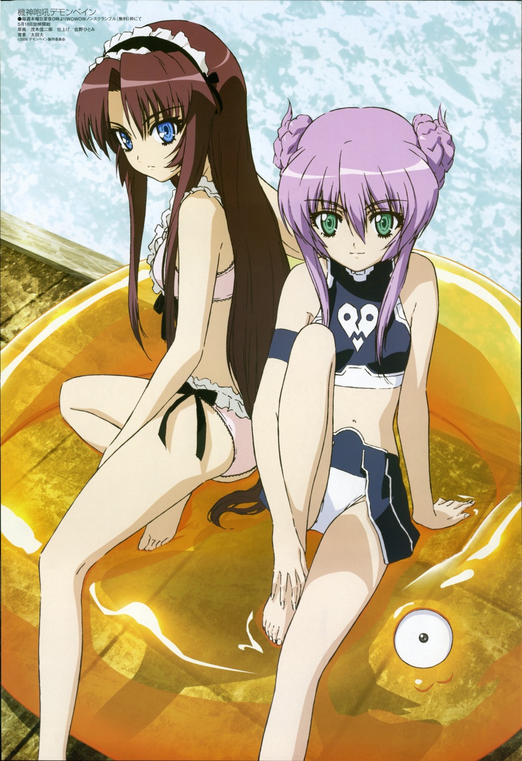 al_azif bikini demonbane dunsany etheldreda shigeki_shinjirou swimsuits