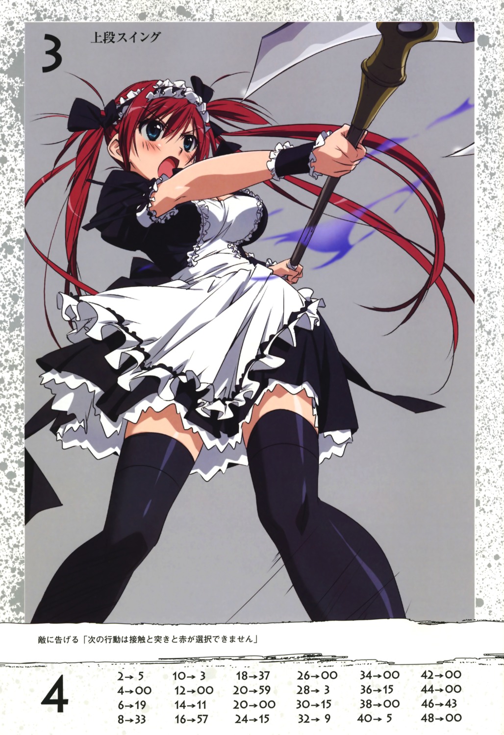 airi maid queen's_blade takamura_kazuhiro thighhighs weapon