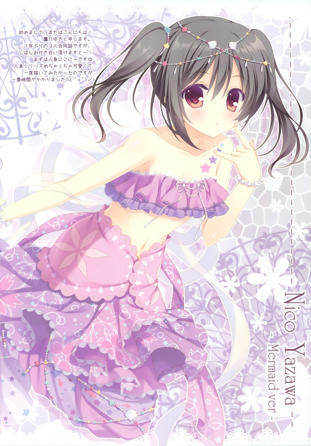 yande.re 331008 sample love_live! takano_yuki yazawa_nico.jpg