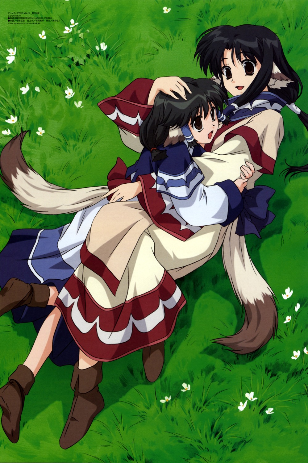 animal_ears aruruu eruruu nakata_masahiko tail utawarerumono