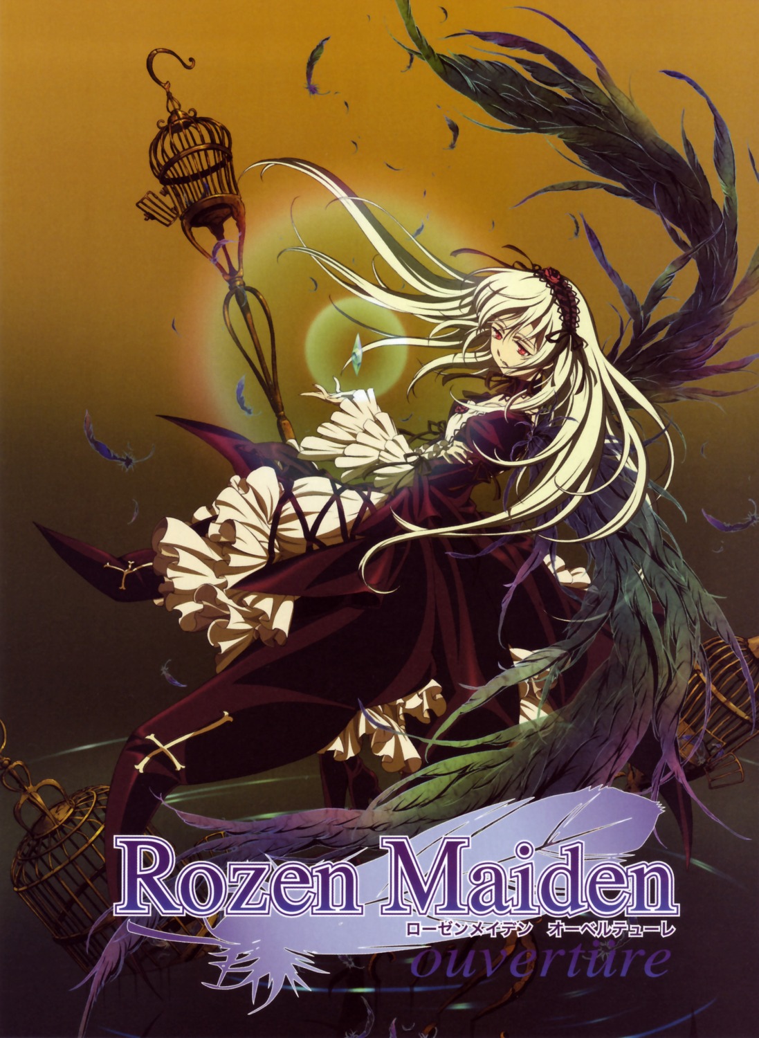 lolita_fashion rozen_maiden suigintou