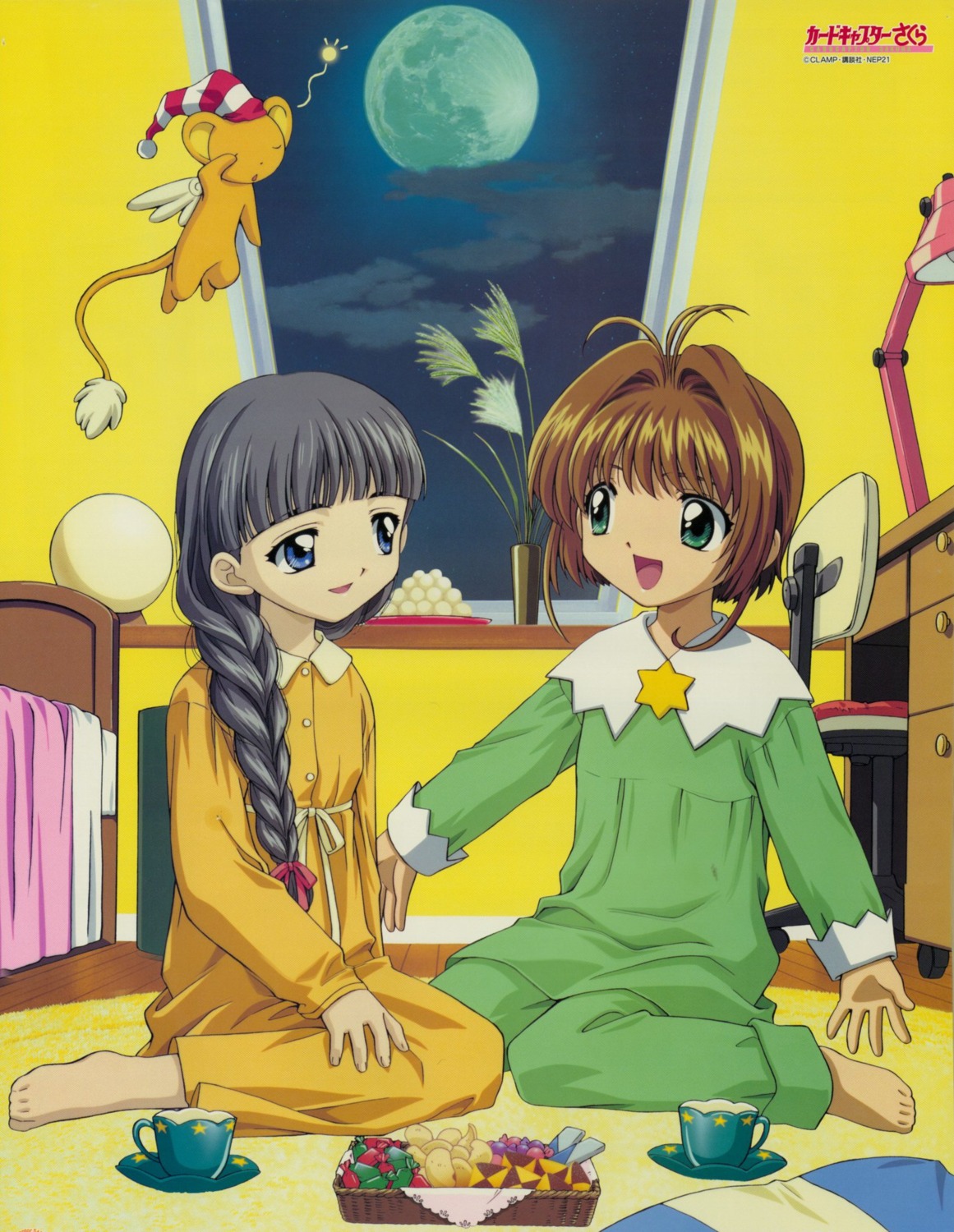 card_captor_sakura daidouji_tomoyo kerberos kinomoto_sakura pajama