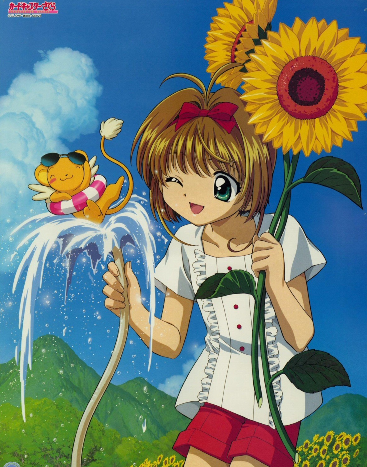 card_captor_sakura kerberos kinomoto_sakura