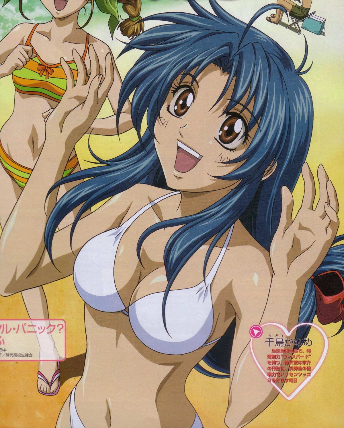 bikini chidori_kaname full_metal_panic swimsuits yoneda_mitsuyoshi