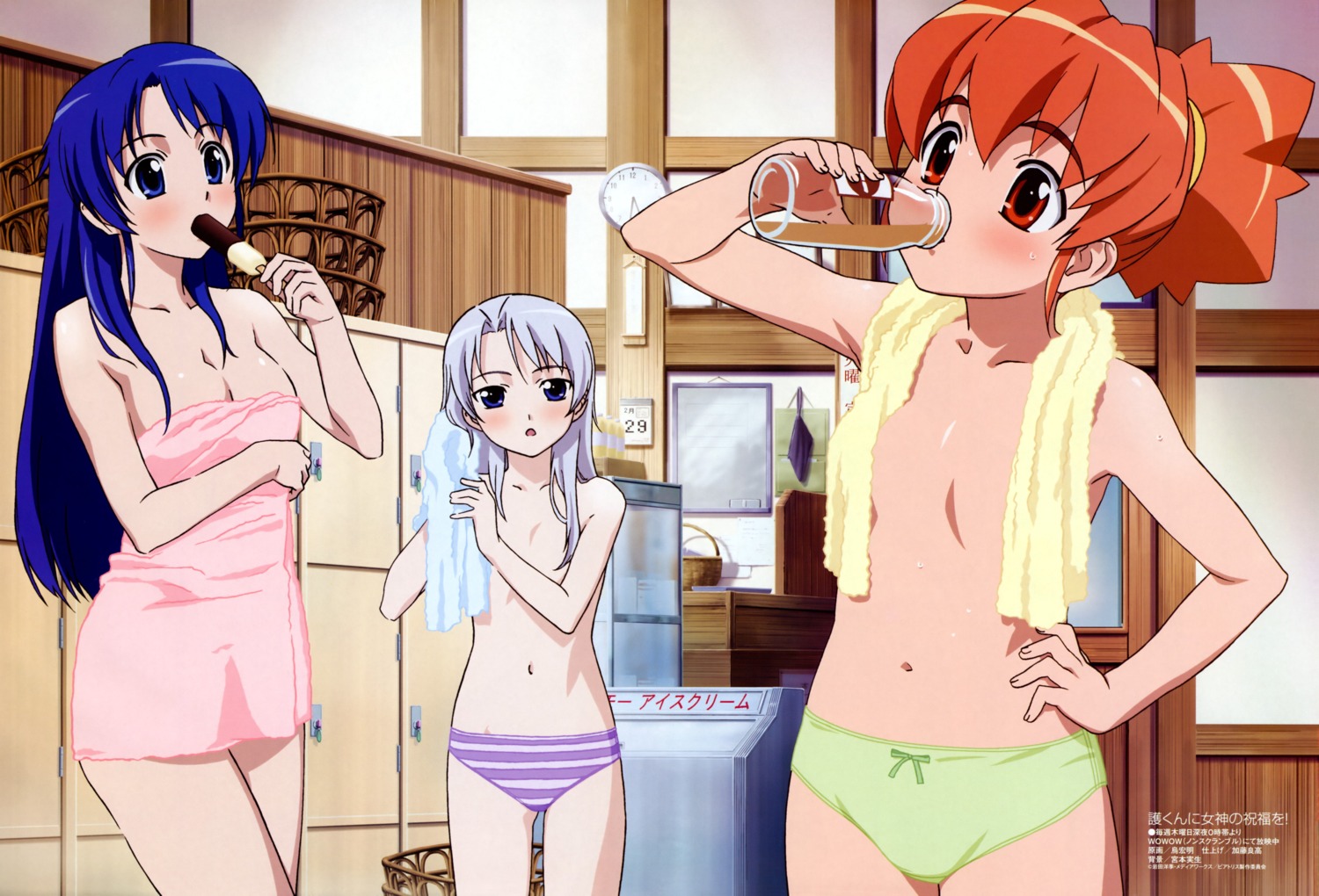 breast_hold cleavage emelenzia_beatrix_rudiger karasu_hiroaki loli mamoru_kun_ni_megami_no_shukufuku_wo pantsu shimapan takasu_ayako topless towel wet yoshimura_itsumi