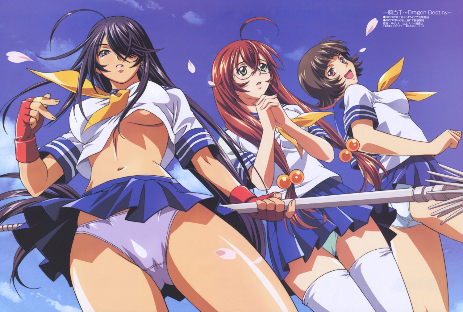 ass chouhi_ekitoku ikkitousen ikkitousen~dragon_destiny~ kanu_unchou megane no_bra pantsu rin_sin ryuubi_gentoku seifuku shirt_lift skirt_lift thighhighs underboob