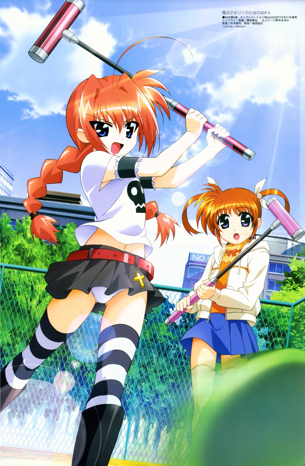 loli mahou_shoujo_lyrical_nanoha mahou_shoujo_lyrical_nanoha_a's okuda_yasuhiro pantsu takamachi_nanoha thighhighs vita