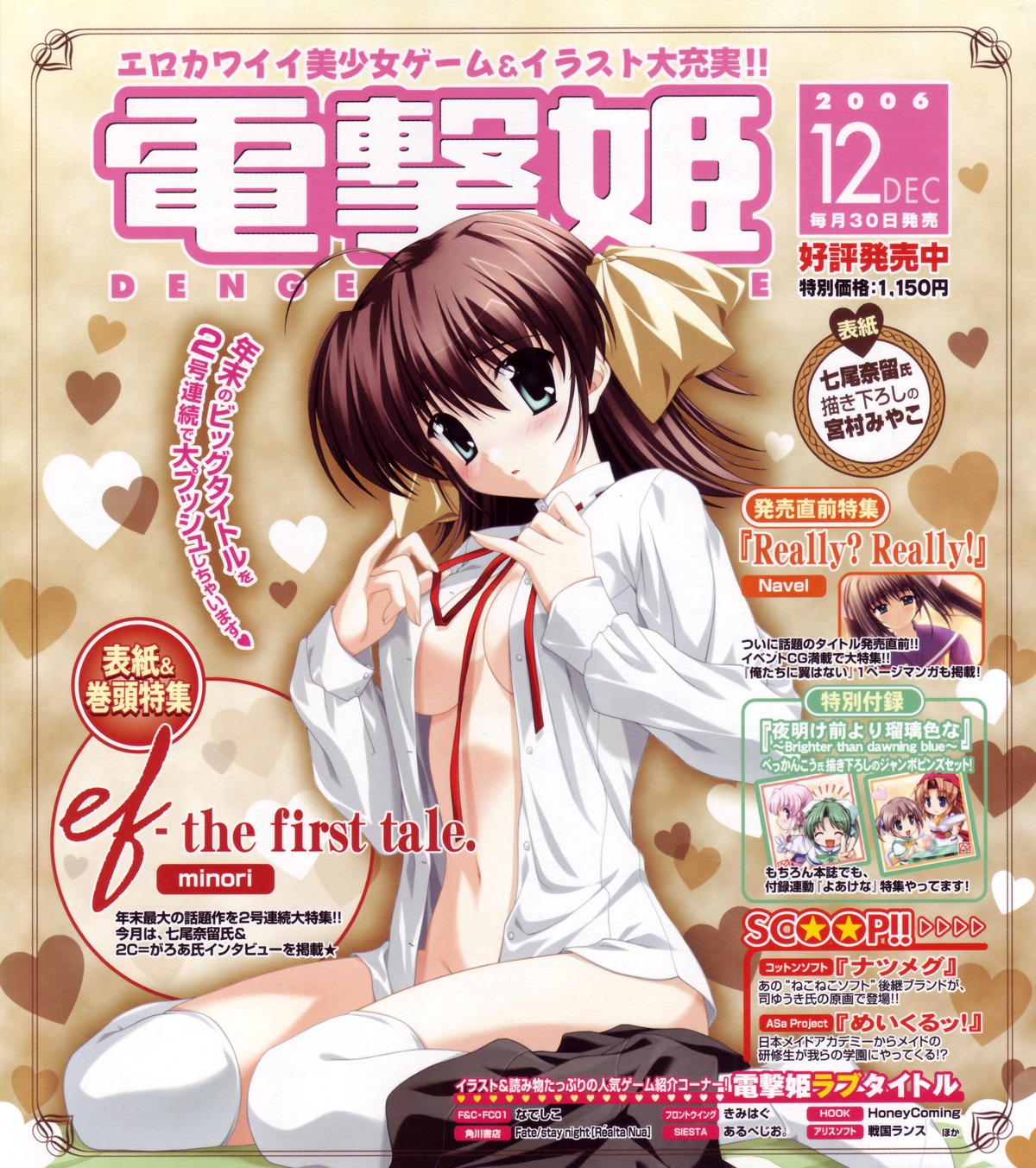 bottomless dress_shirt ef_~a_fairytale_of_the_two~ miyamura_miyako nanao_naru no_bra open_shirt thighhighs