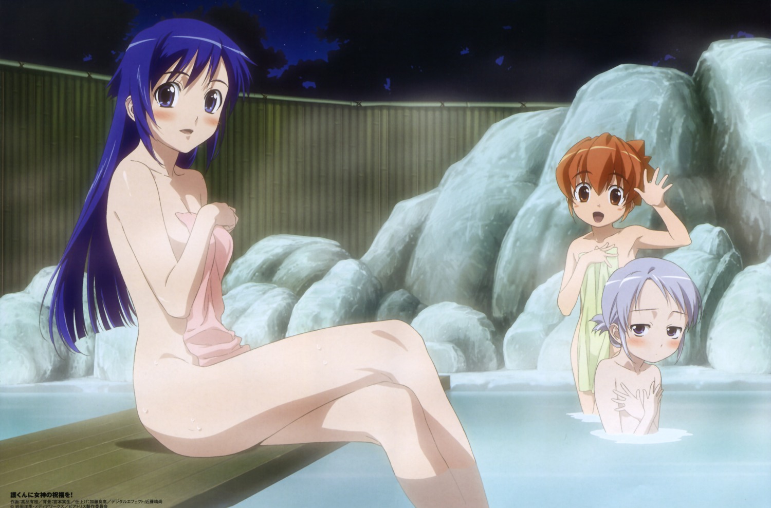 breast_hold emelenzia_beatrix_rudiger mamoru_kun_ni_megami_no_shukufuku_wo naked onsen takashina_yuka takasu_ayako towel yoshimura_itsumi