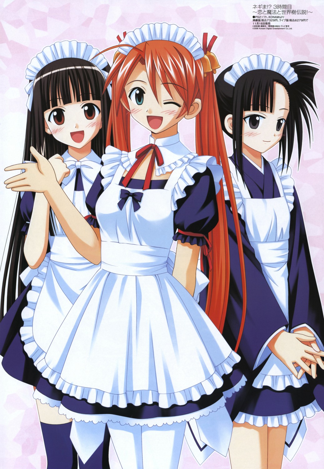 dress kagurazaka_asuna kimono konoe_konoka lolita_fashion mahou_sensei_negima maid pantyhose sakurazaki_setsuna thighhighs wa_lolita