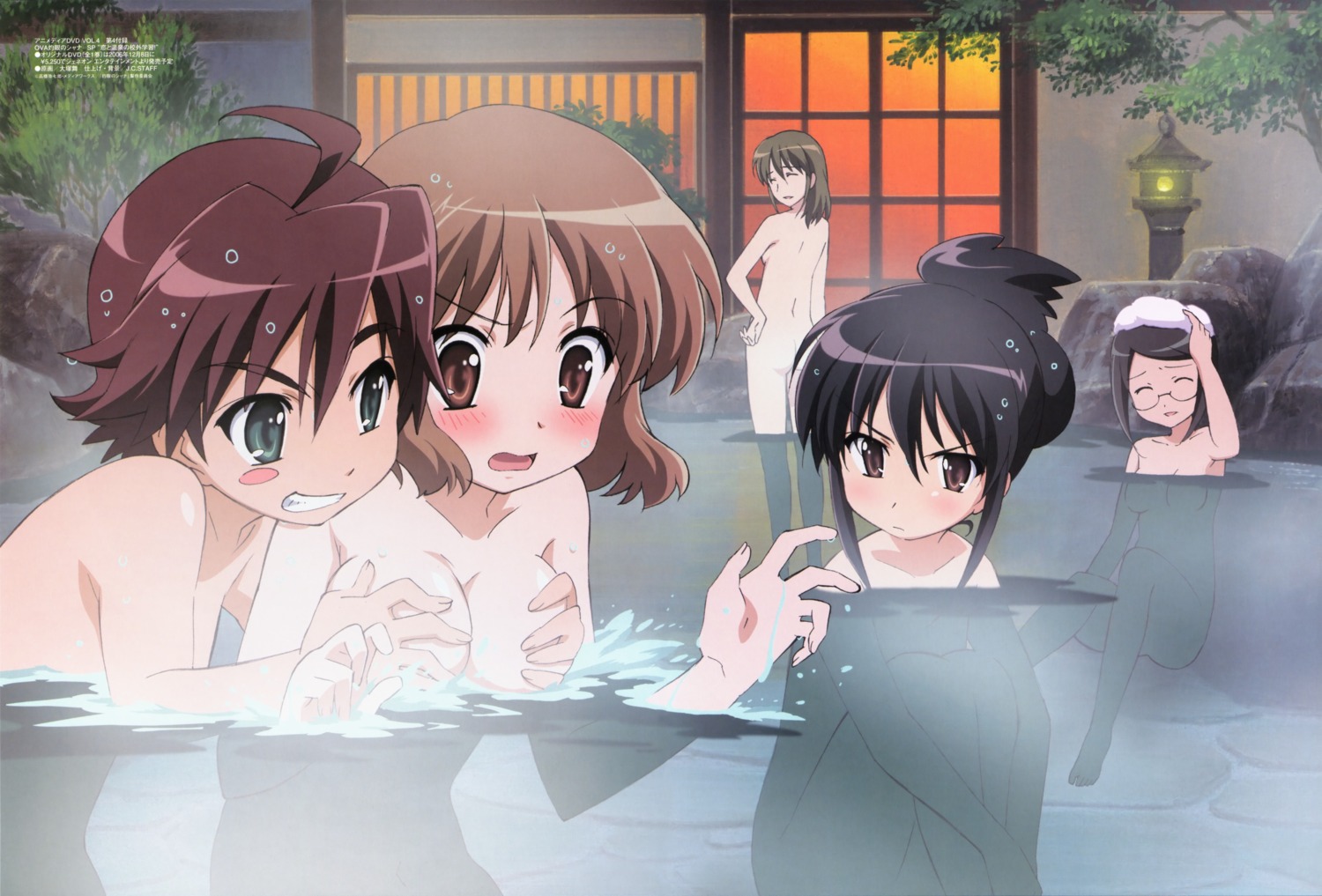 breast_grab cleavage fujita_harumi loli megane nakamura_kimiko naked ogata_matake onsen ootsuka_mai shakugan_no_shana shana wet yoshida_kazumi yuri