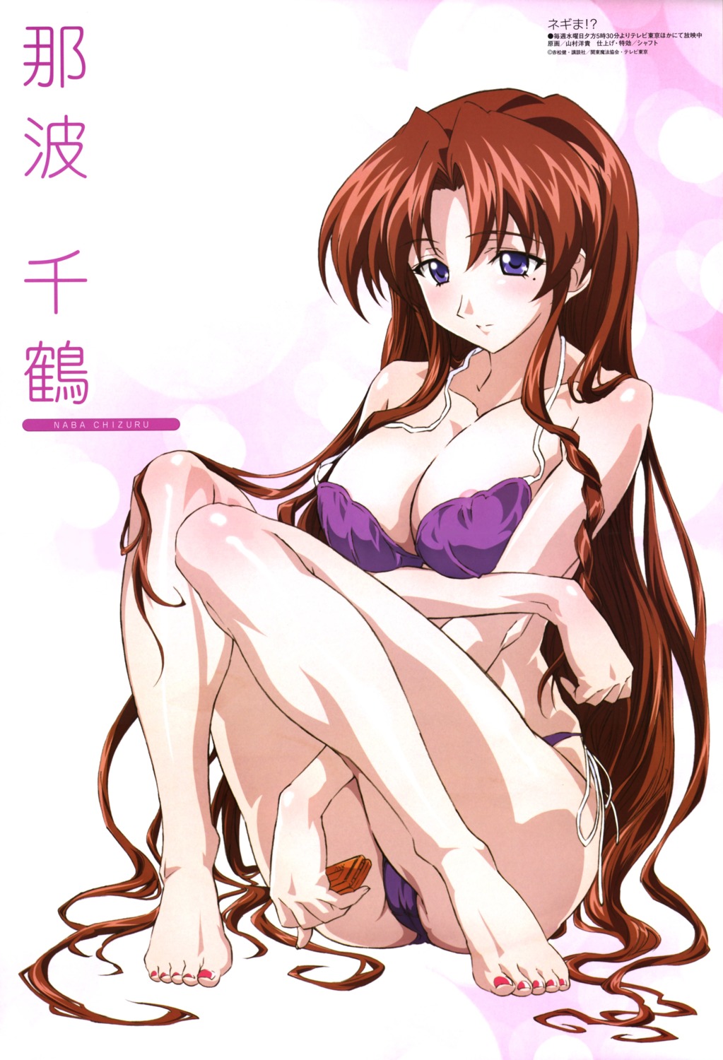 areola bikini breast_hold cameltoe erect_nipples mahou_sensei_negima naba_chizuru swimsuits yamamura_hiroki