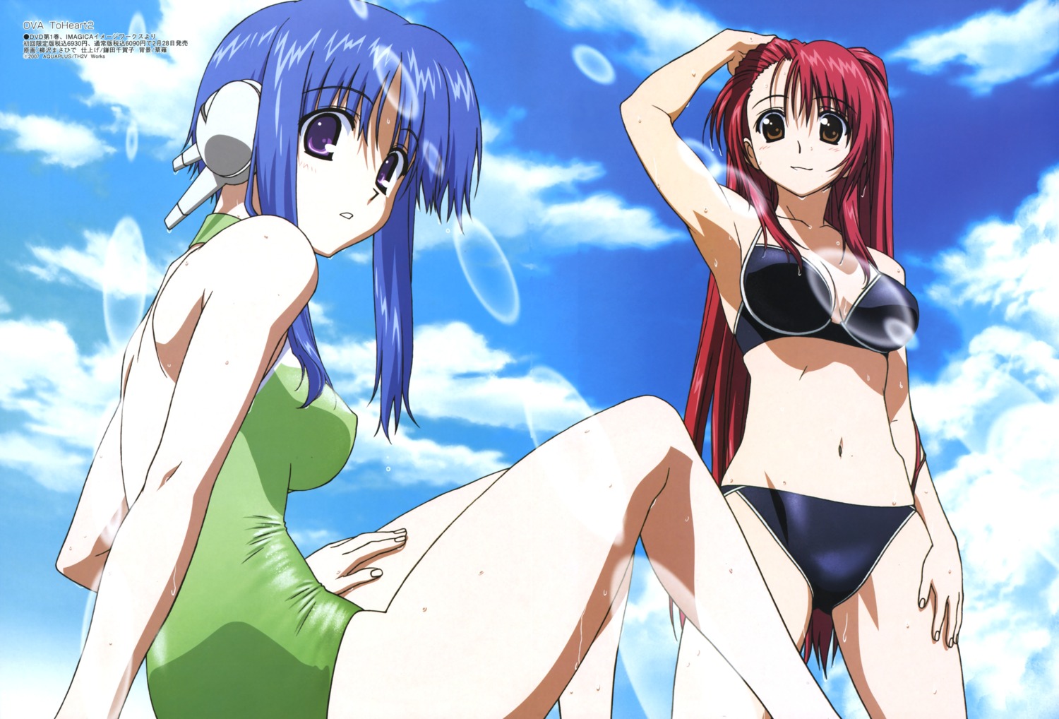 bikini cleavage erect_nipples ilfa kousaka_tamaki swimsuits to_heart_(series) to_heart_2 wet yanagisawa_masahide