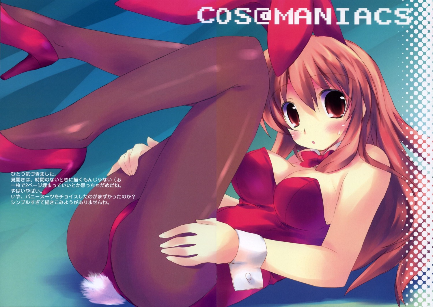 animal_ears asahina_mikuru bunny_ears bunny_girl cleavage fixme gap kiba_satoshi pantyhose suzumiya_haruhi_no_yuuutsu