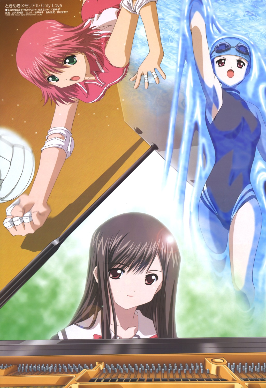 amamiya_sayuri bandages buruma kasuga_tsukasa oogawara_haruo seifuku swimsuits tokimeki_memorial yayoi_mina