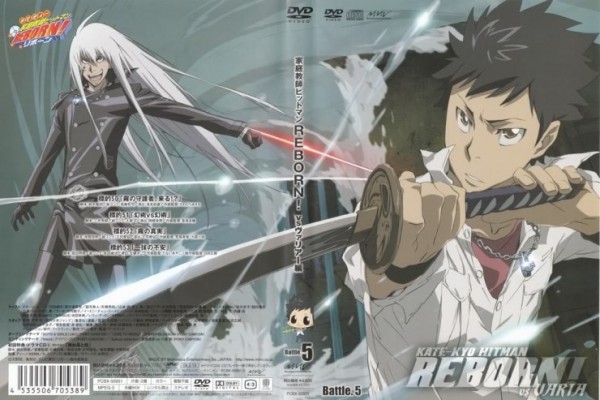 animepaper_netscan-standard-preview-anime-katekyo-hitman-reborn-varia-dvd-5-8976.jpg