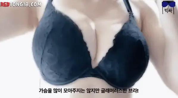 브래지어 착샷 리뷰 올타임 레전드