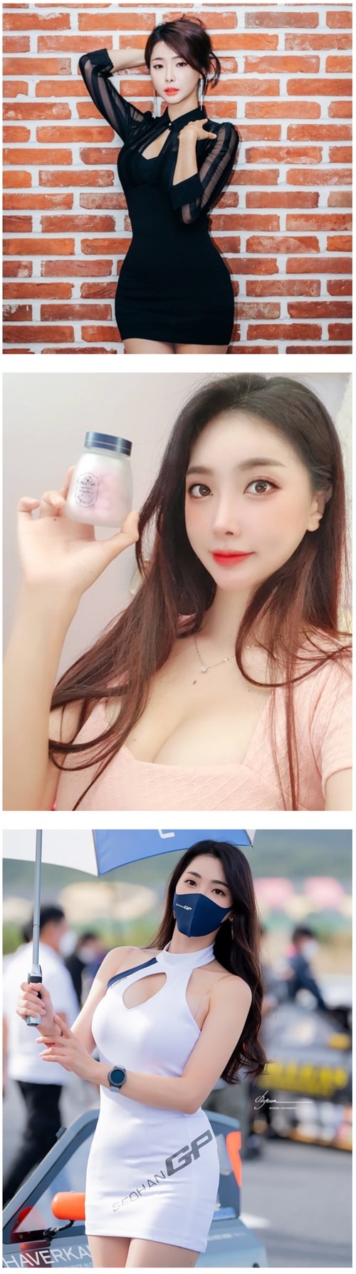 레이싱 모델 남소라