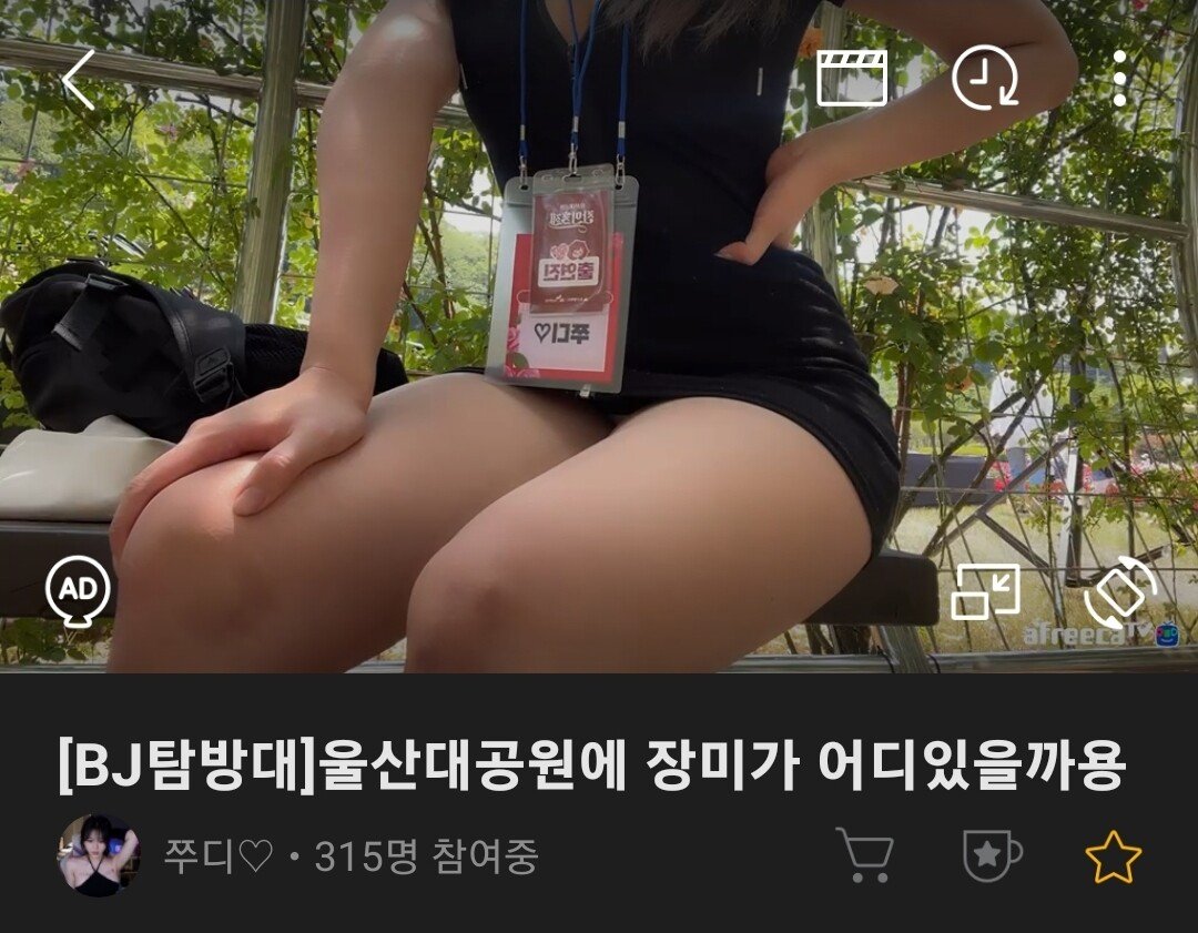 &#50668;&#52896; &#52040;&#46356; &#47784;&#48148;&#51068; &#48169;&#49569;