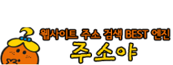 주소야 포토 심장을 관통하는 공격적인 뒤태