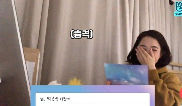 03년생한테 이모 소리 듣는 박보영