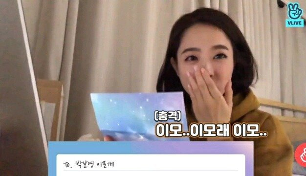 03년생한테 이모 소리 듣는 박보영