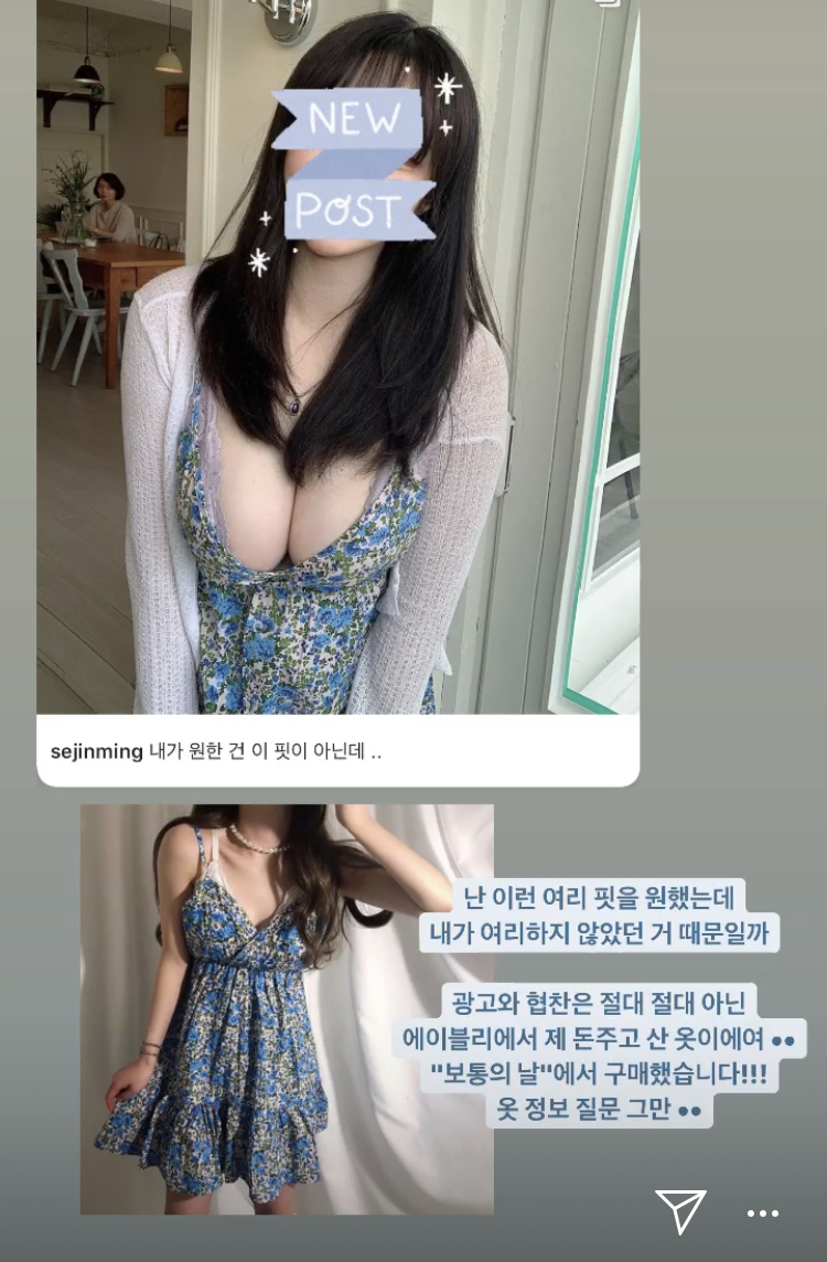 여리여리한 핏을 원했던 기무세딘 - 짤티비