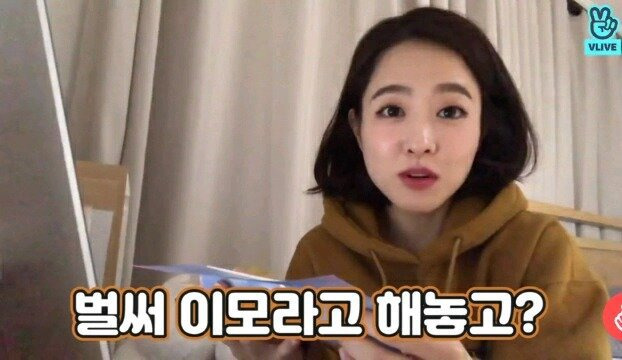 03년생한테 이모 소리 듣는 박보영