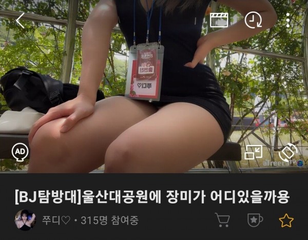 &amp;#50668;&amp;#52896; &amp;#52040;&amp;#46356; &amp;#47784;&amp;#48148;&amp;#51068; &amp;#48169;&amp;#49569;