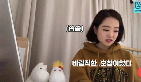 03년생한테 이모 소리 듣는 박보영