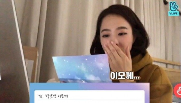 03년생한테 이모 소리 듣는 박보영