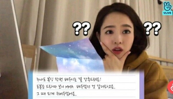 03년생한테 이모 소리 듣는 박보영