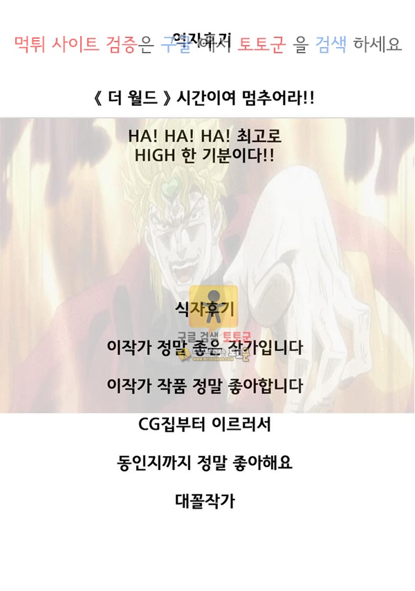 먹튀검증  동인지망가 환상향시간정지 Club