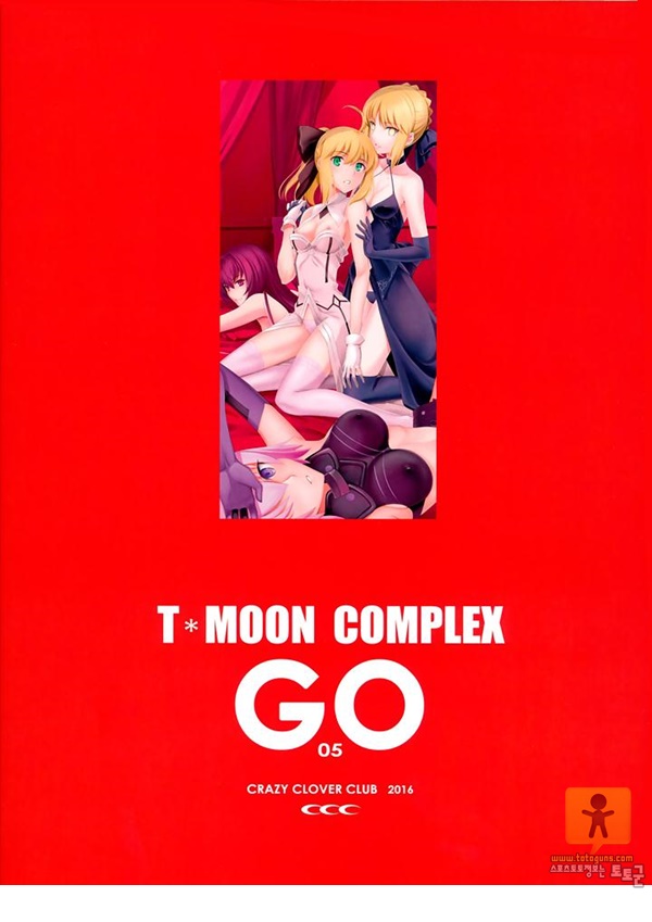 어른 애니망가 TMOON COMPLEX GO 05