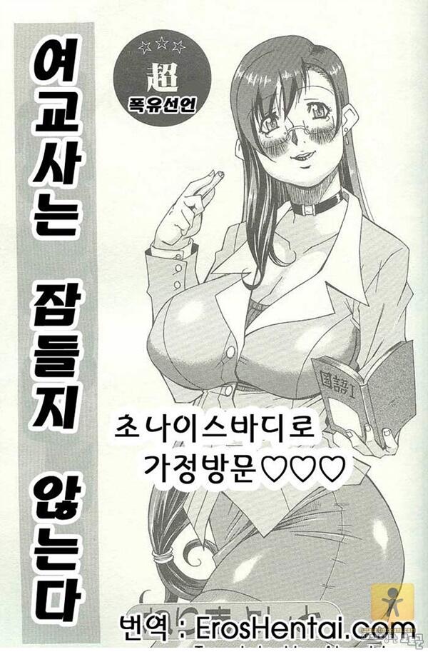 상업지망가 매혹의 독