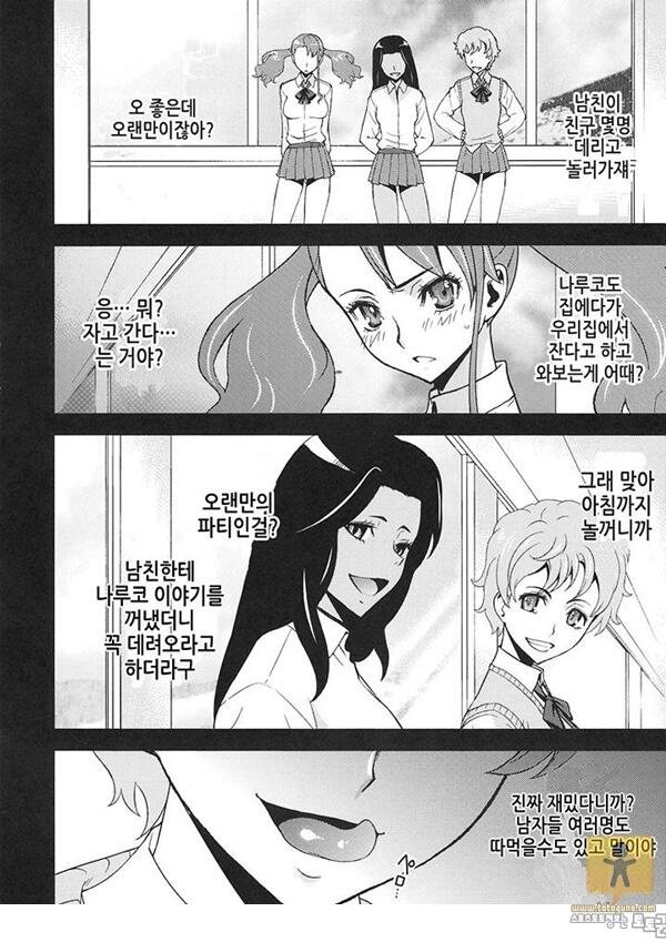 어른 애니망가 あなるせっくす