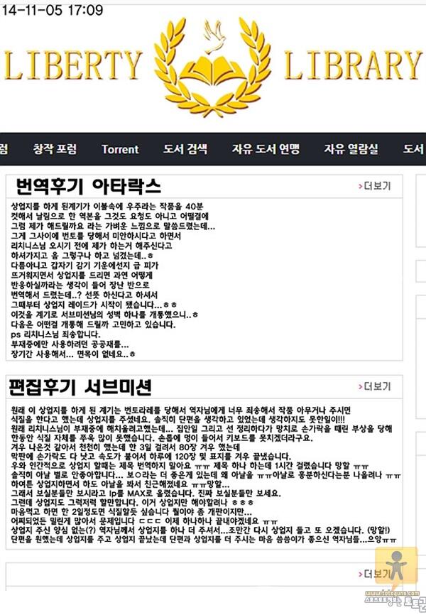 상업지망가 アナルデストロイ2부