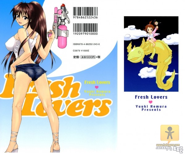 어른 애니망가 Fresh Lovers 1화