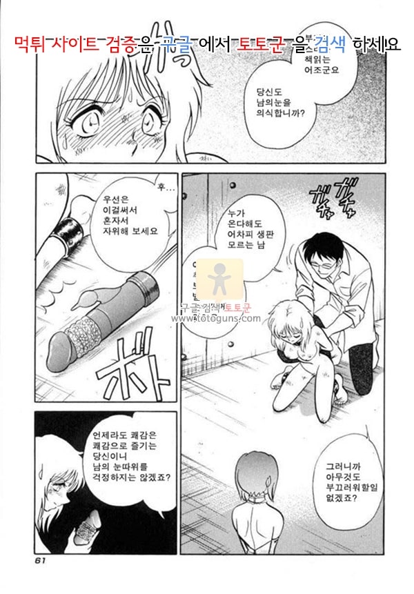 먹튀검증  상업지 망가 언아더 렛슨