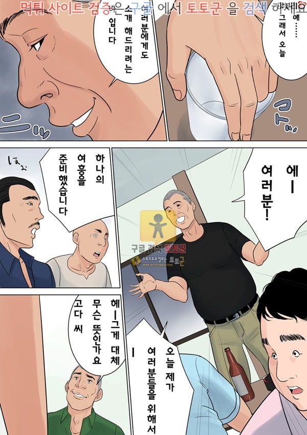 먹튀검증  상업지망가 아무것도 모른다