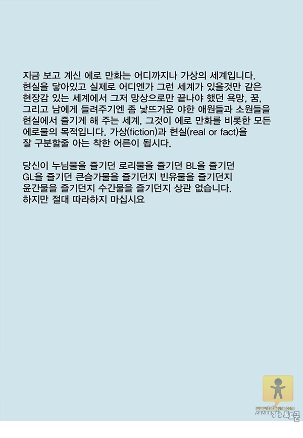 상업지망가 동정소년