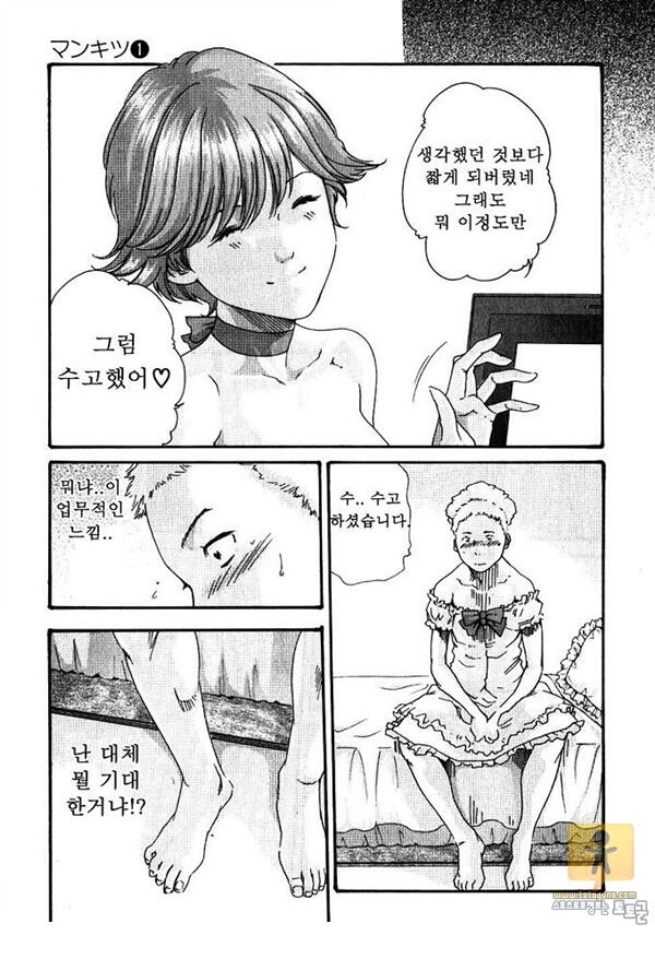 상업지망가 만끽