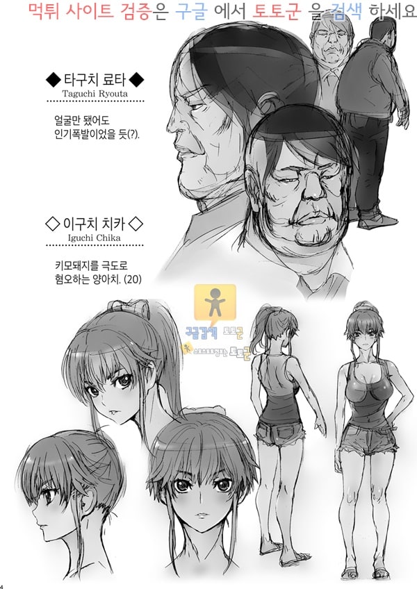 동인지망가 최면술을 써서 최고급 오나홀로 써먹기